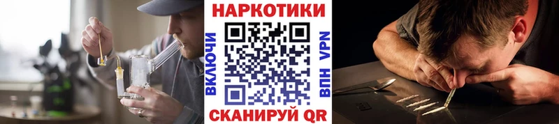 Канабис Яхрома