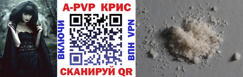 APVP Соль  это телеграм  Яхрома 