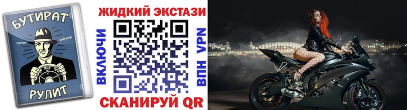 БУТИРАТ бутандиол где купить Яхрома
