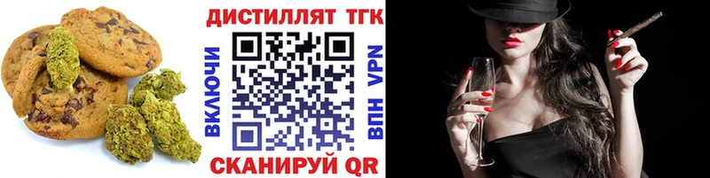 Еда ТГК марихуана  закладки  это состав  Яхрома 