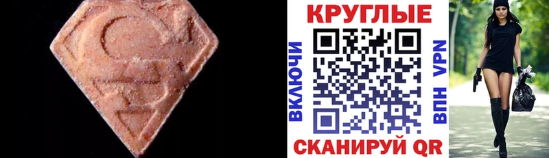 где купить наркотик  Яхрома  ЭКСТАЗИ диски 