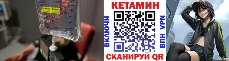 Кетамин ketamine  Яхрома 