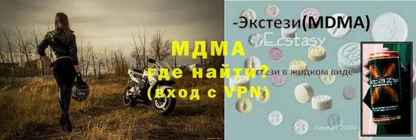 герыч Михайлов