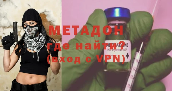 мет Михайловка
