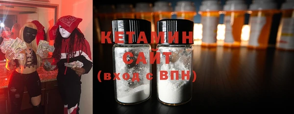 спайс Михайловск