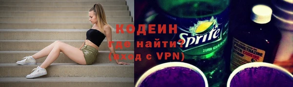 спайс Михайловск
