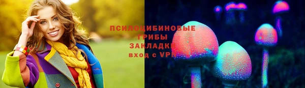 мет Михайловка