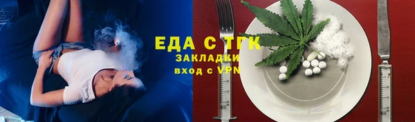 спайс Михайловск