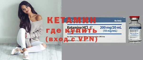 спайс Михайловск