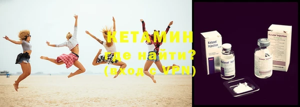 спайс Михайловск