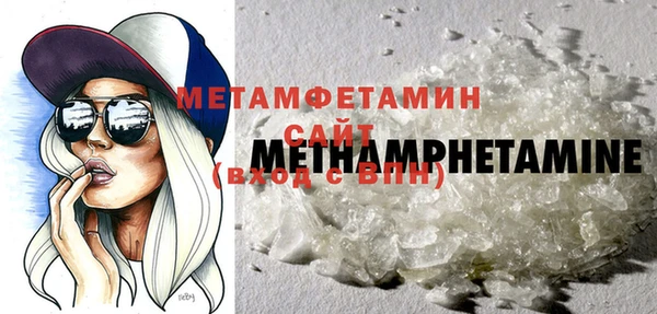 трава Белая Калитва