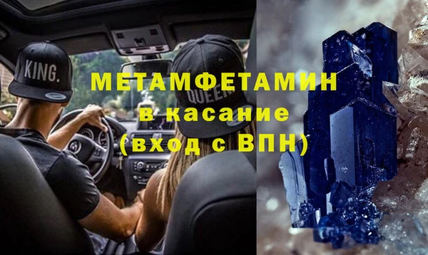 мет Михайловка