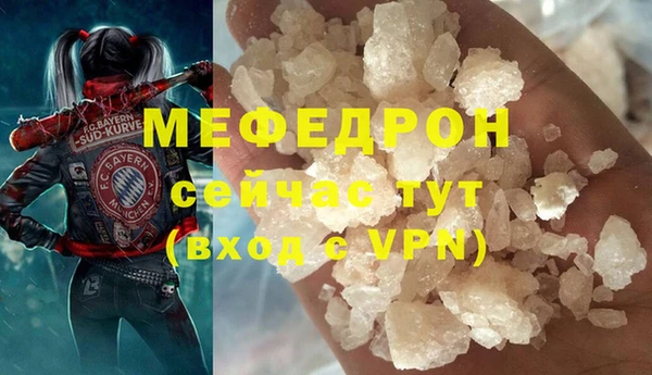 мет Михайловка