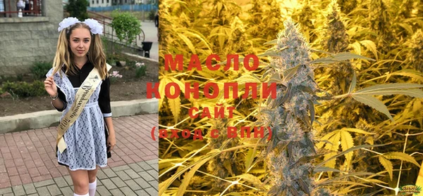 спайс Михайловск