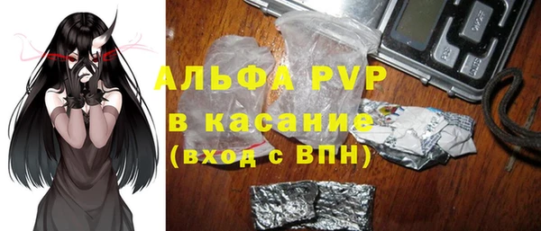 спайс Михайловск