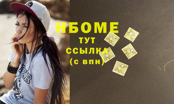 спайс Михайловск