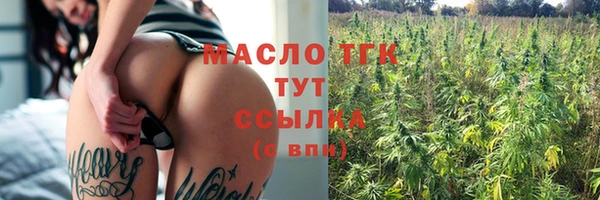 спайс Михайловск