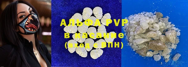 спайс Михайловск