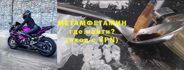 спайс Михайловск