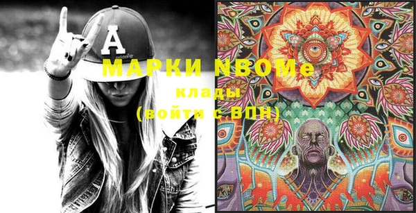спайс Михайловск