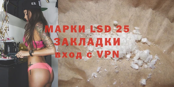 мет Михайловка