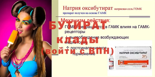спайс Михайловск
