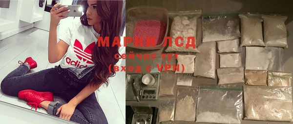 спайс Михайловск