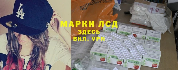 мет Михайловка