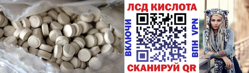 даркнет телеграм  Яхрома  ЛСД экстази ecstasy 