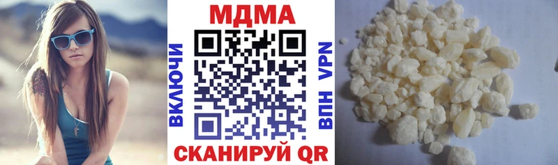 МЕГА зеркало  Яхрома  MDMA молли  наркотики 