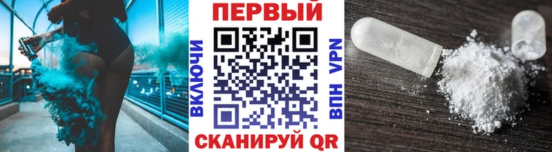 закладка  Яхрома  МЕТАМФЕТАМИН пудра 