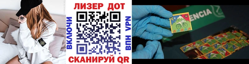 Наркотические марки 1500мкг  дарнет шоп  Яхрома 