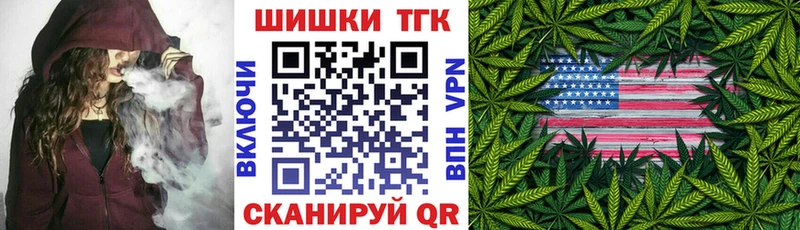 Бошки Шишки индика  Яхрома 
